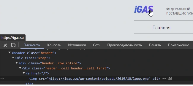 Результаты продвижения: iGAS — заправка газгольдеров