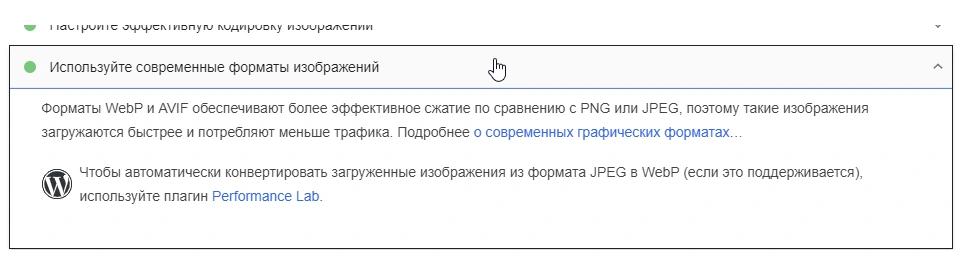 Результаты продвижения: iGAS — заправка газгольдеров